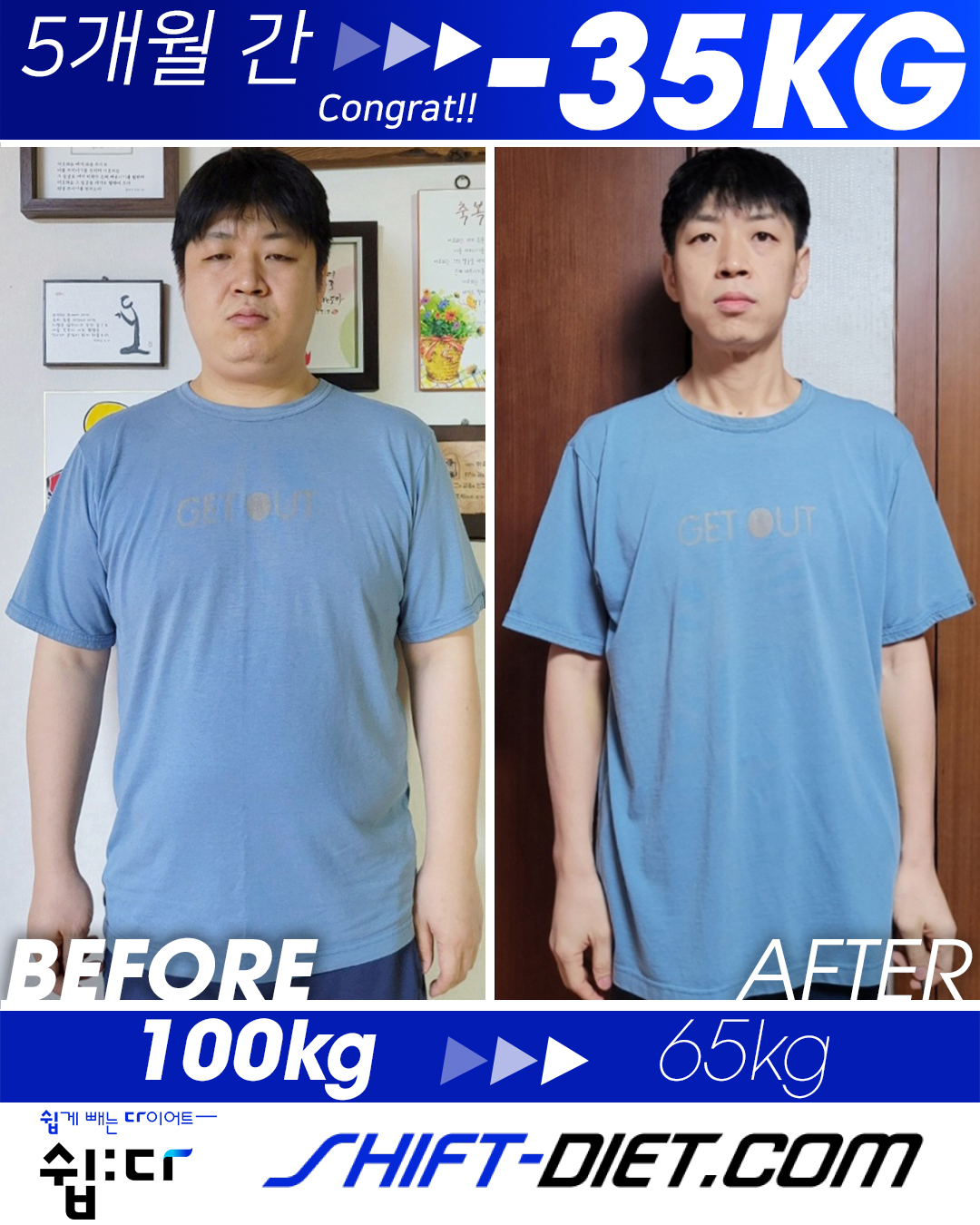 이성광교수님 감량 전후 비교 사진