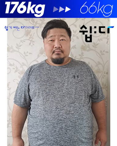 손웅석님(울산) 감량 영상